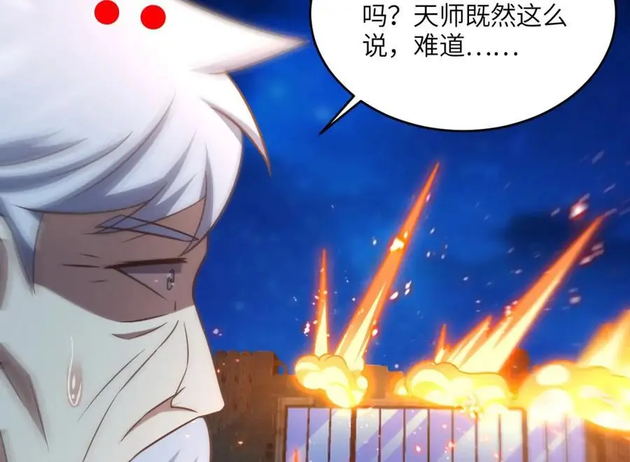 第347话 幻境，破！37