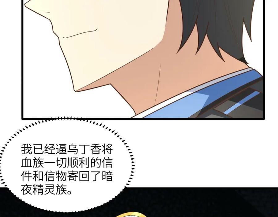 第299话 返回北区54