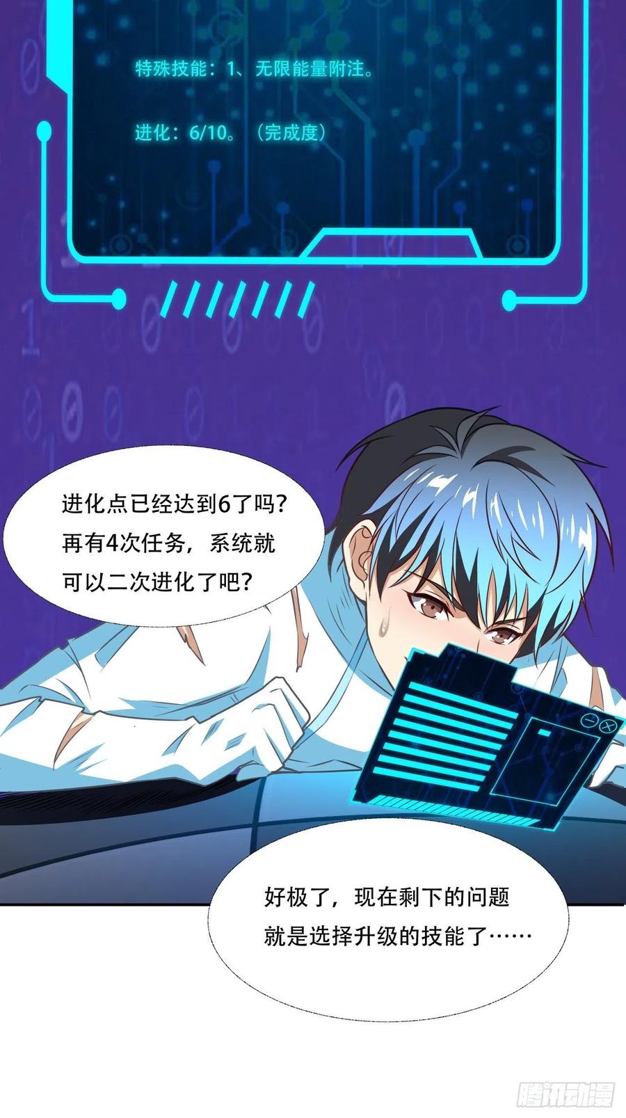 164龙榜通告2