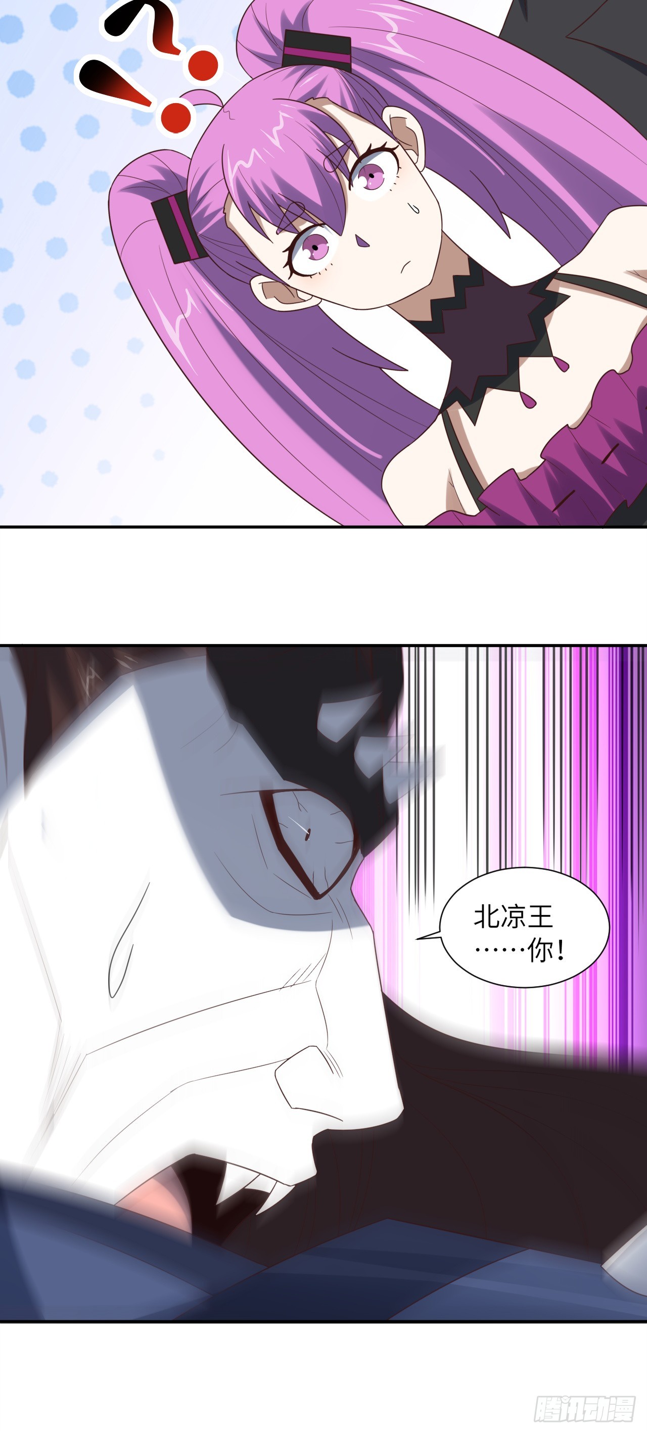 260 不死不灭18