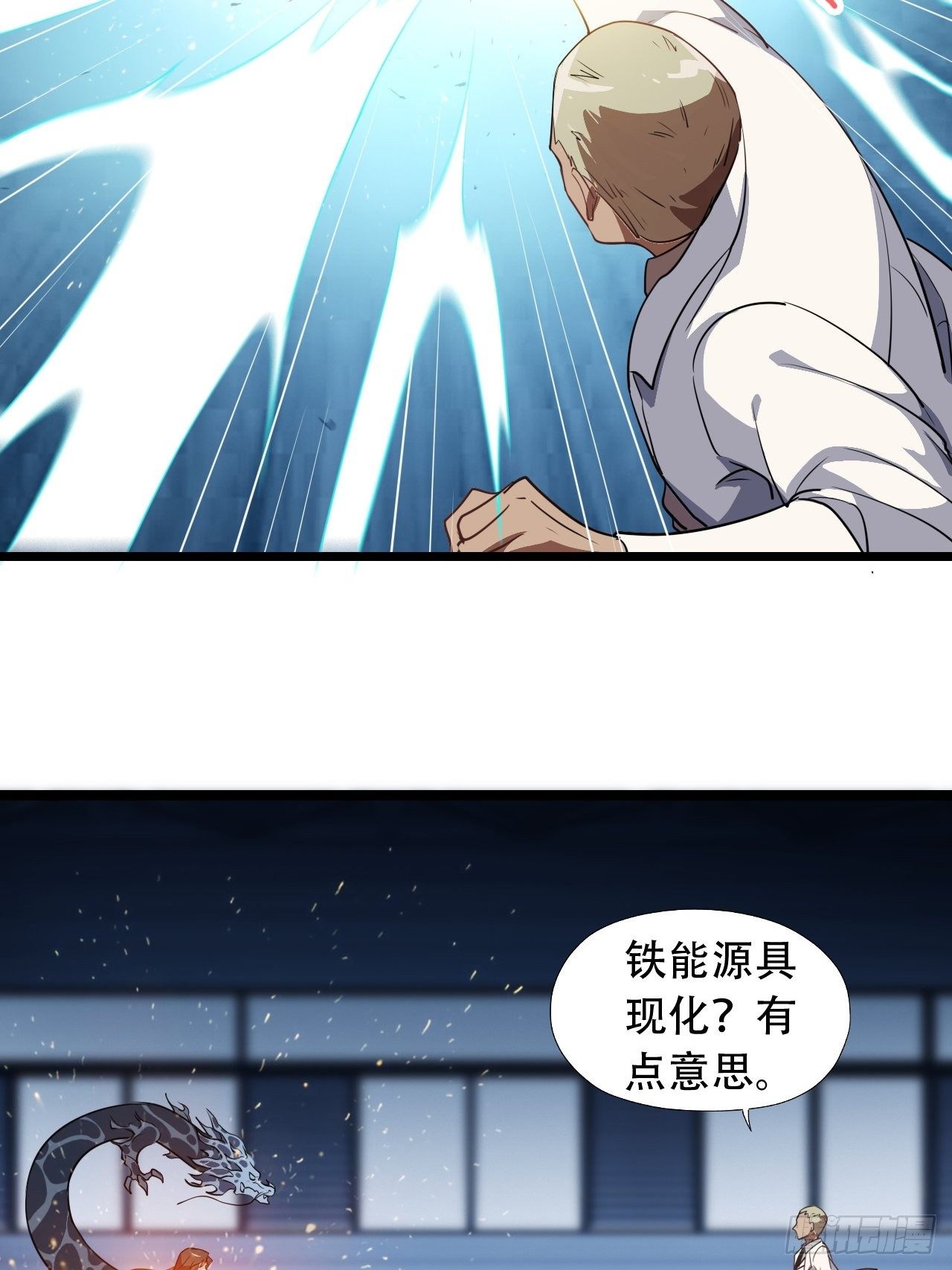 021爆炸吧演技41