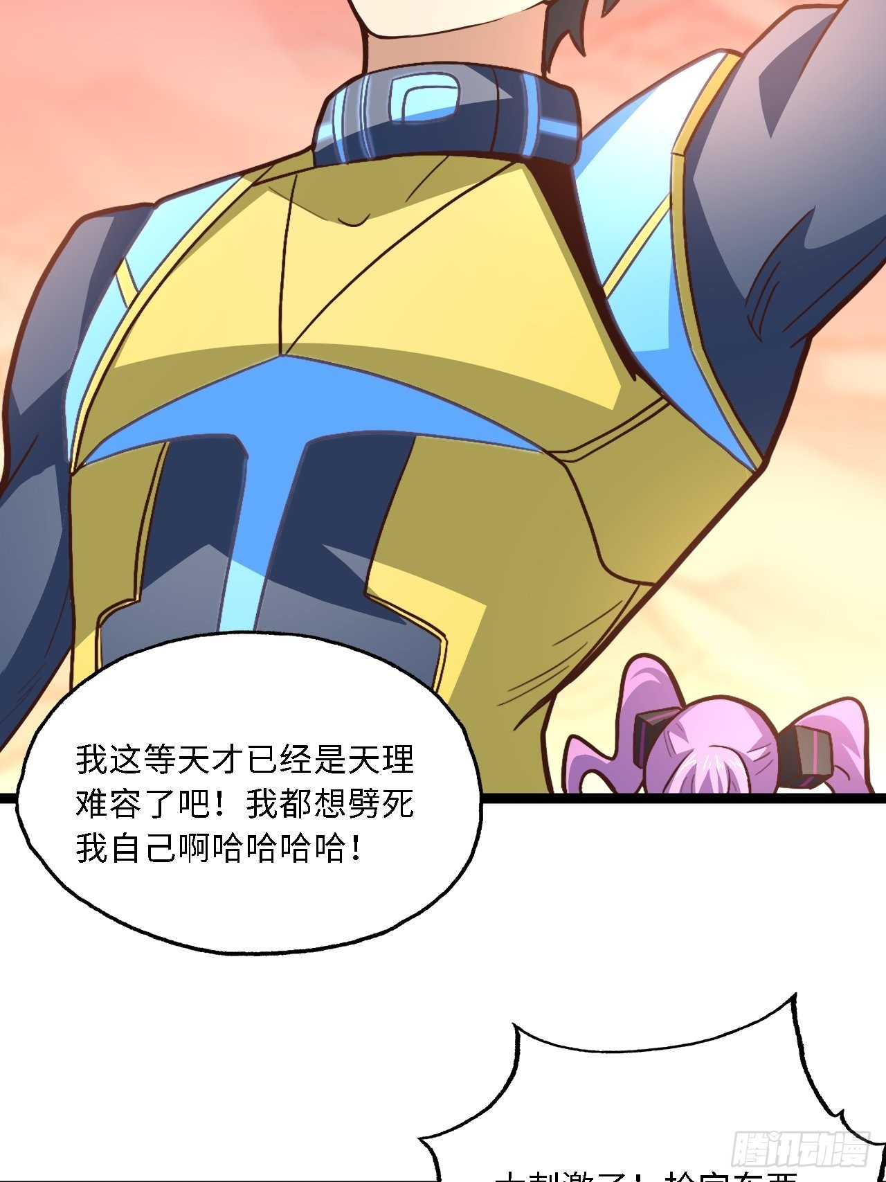 207 实力爆炸6