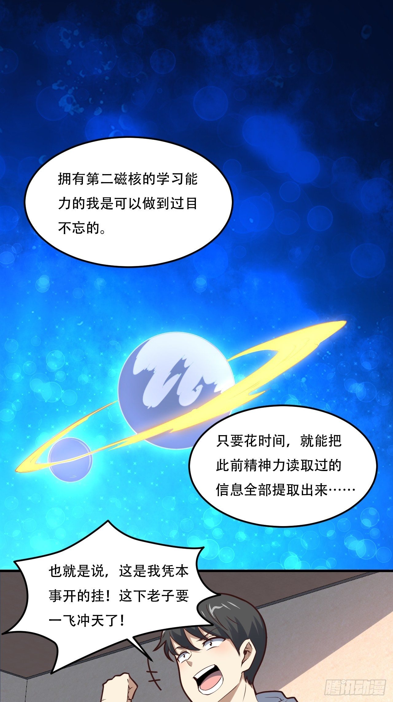 194我开全图挂了？25
