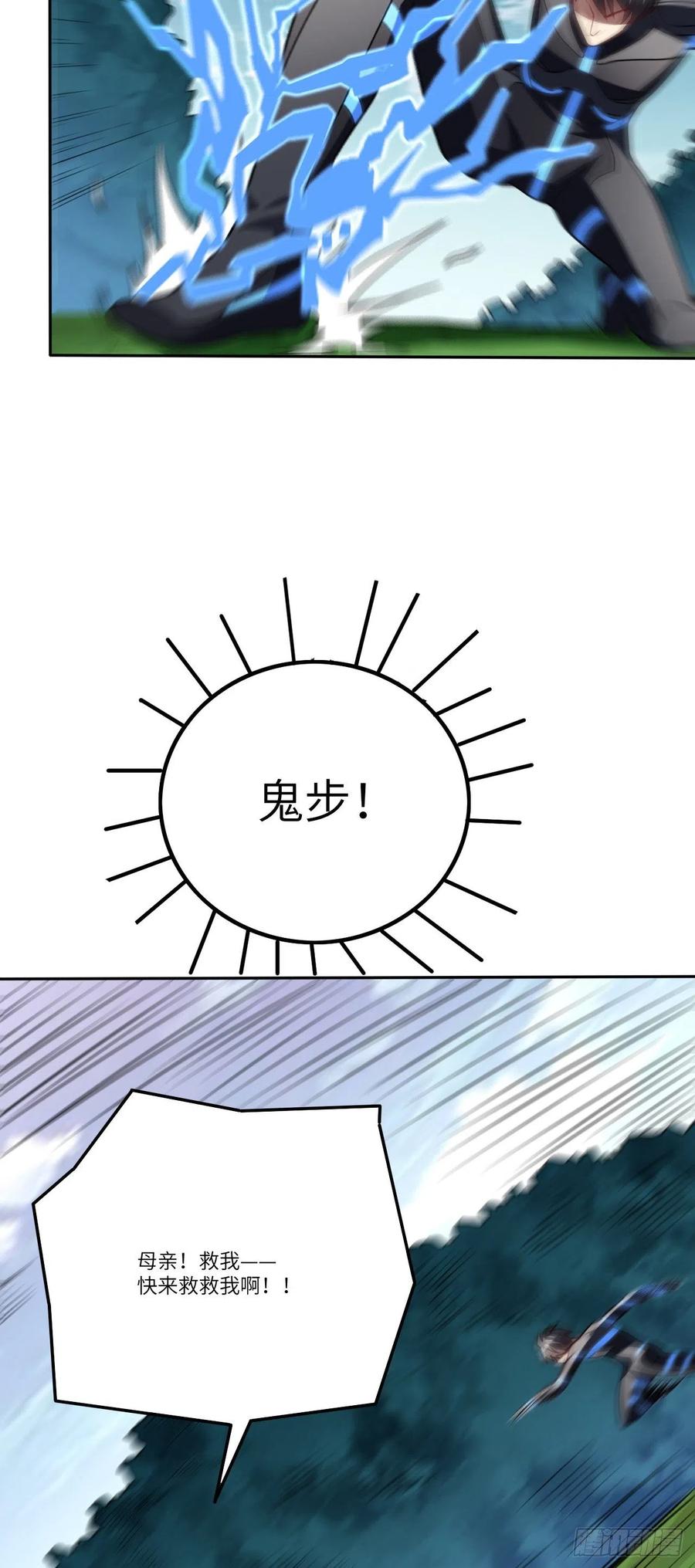 114 还是革命的铁锤好使4