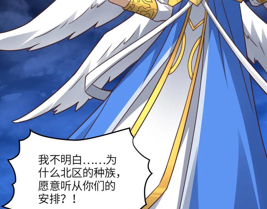 第322话 输得很彻底3