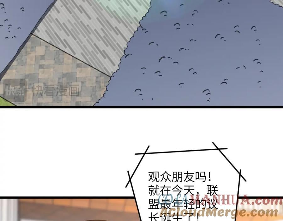 第339话 上任大典57