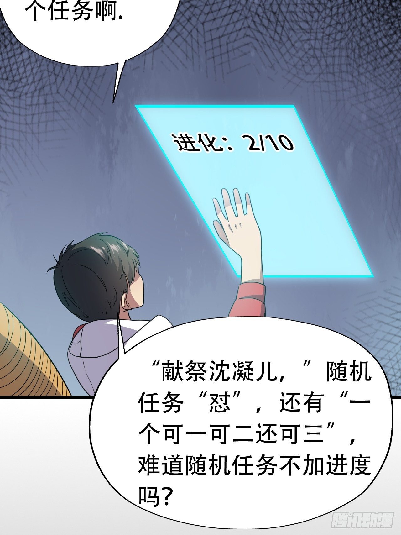 027磁晶矿23
