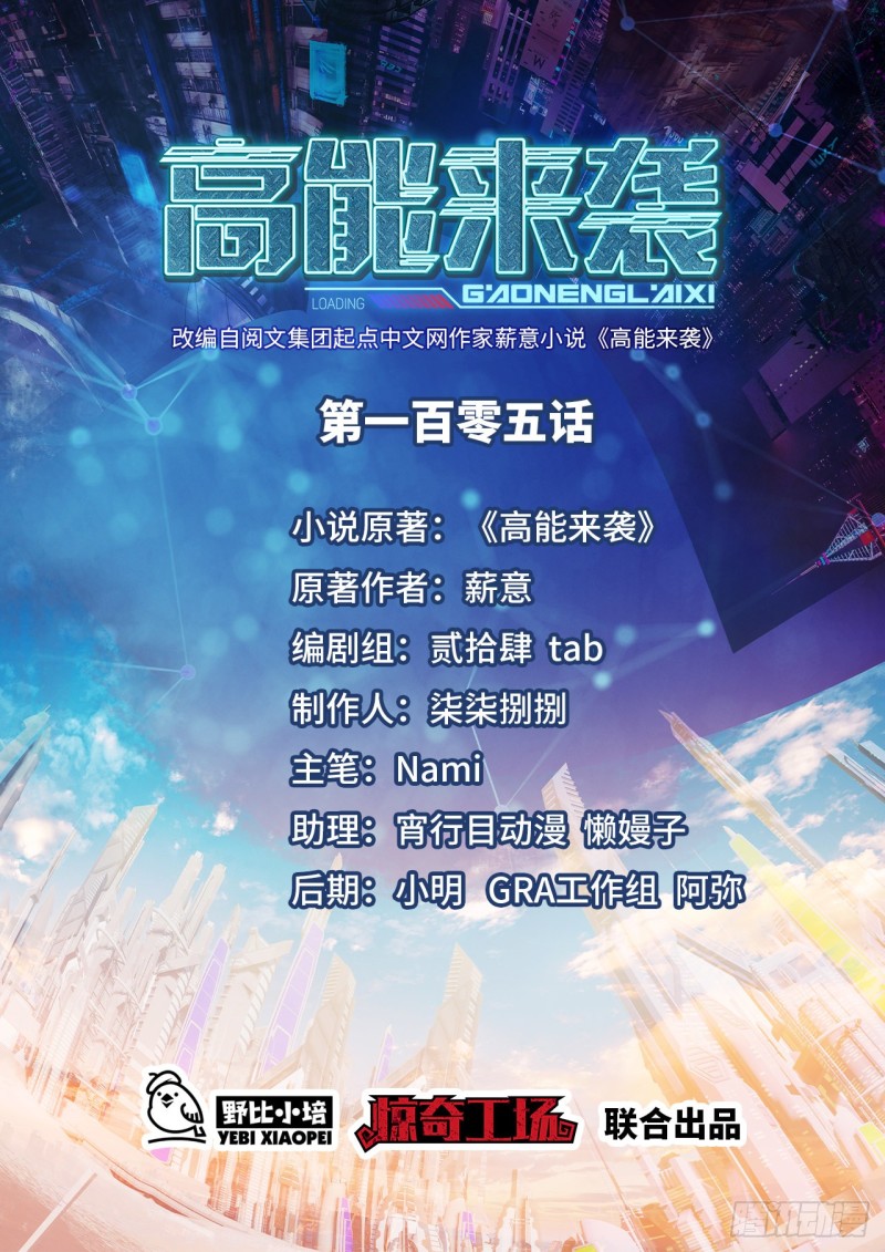 105鬼见愁0