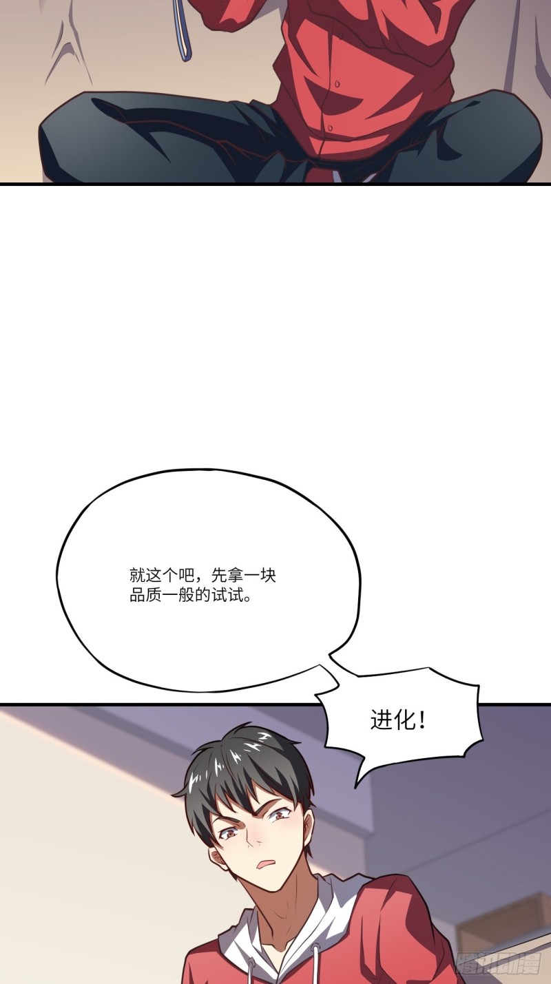 140史诗能力：源23