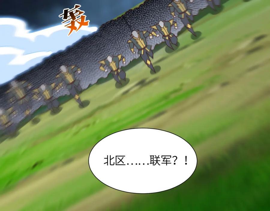 第321话 你们输了！134