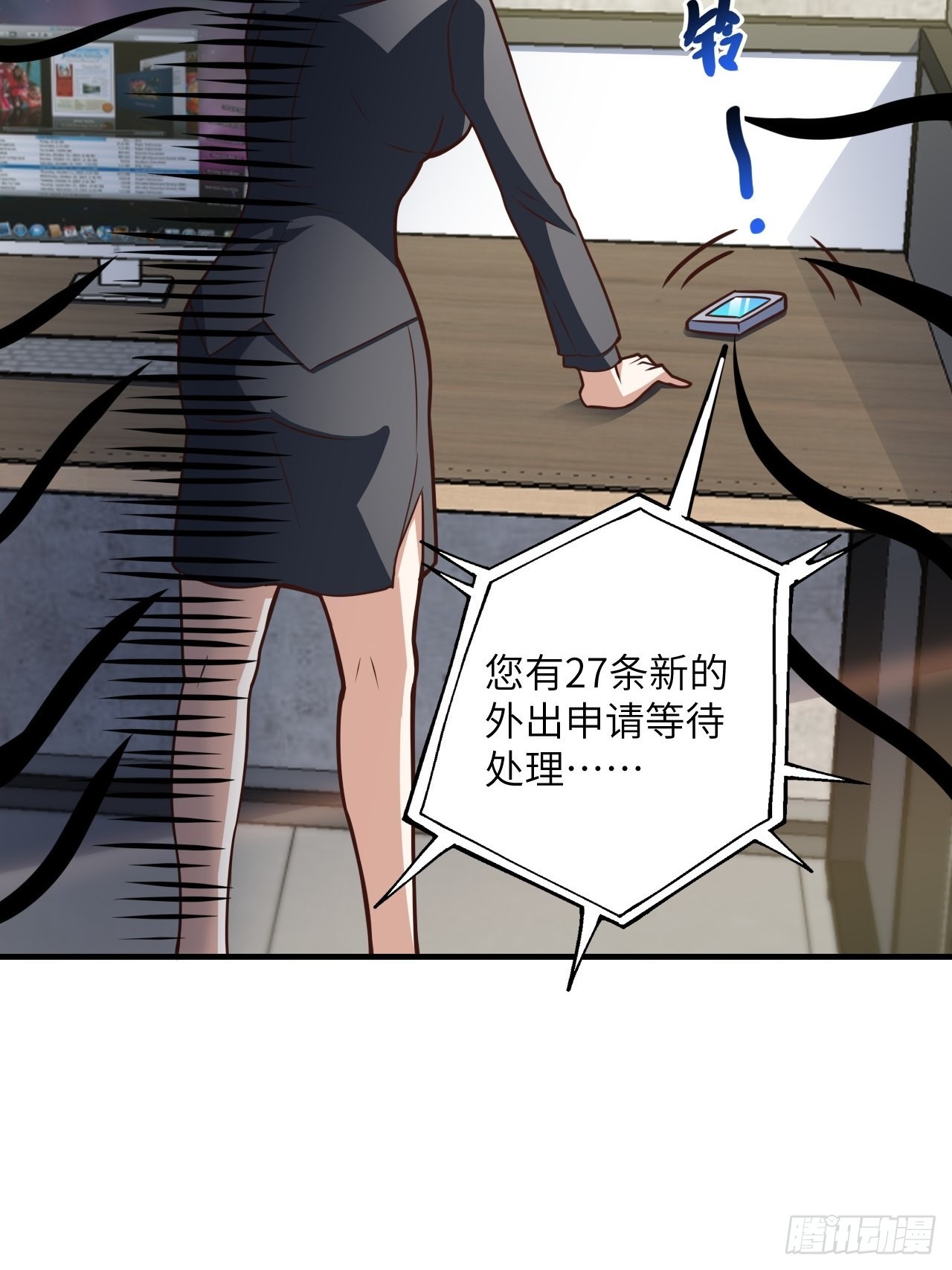 199 哔了猫了10