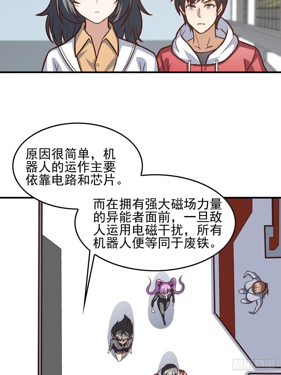 180基因武器的真相7