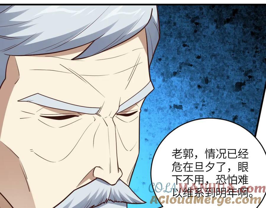 第312话 零号预案72