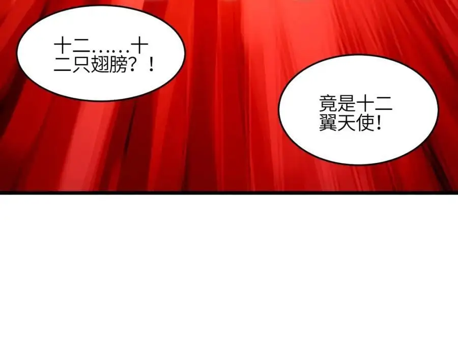 第351话 最后一搏102