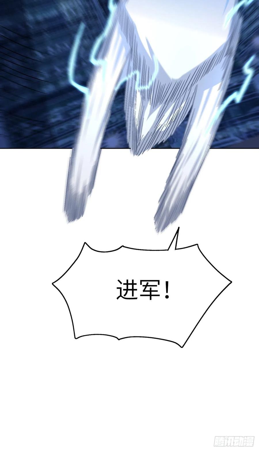 083精神力化形！58