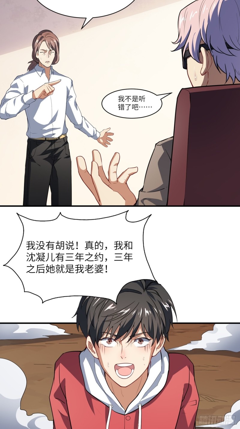 072新生榜样2