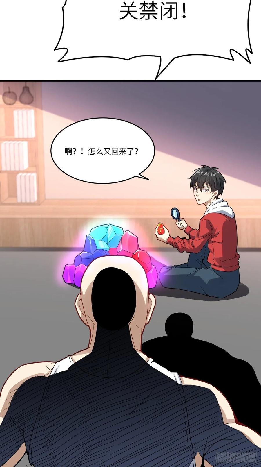 141最高命令35