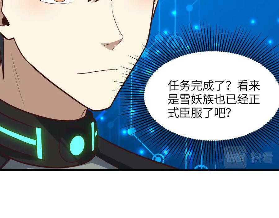 第298话 虫洞穿梭39