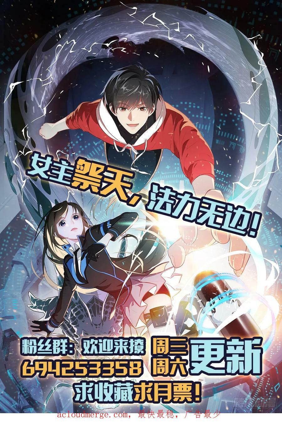 284 干错人了？50