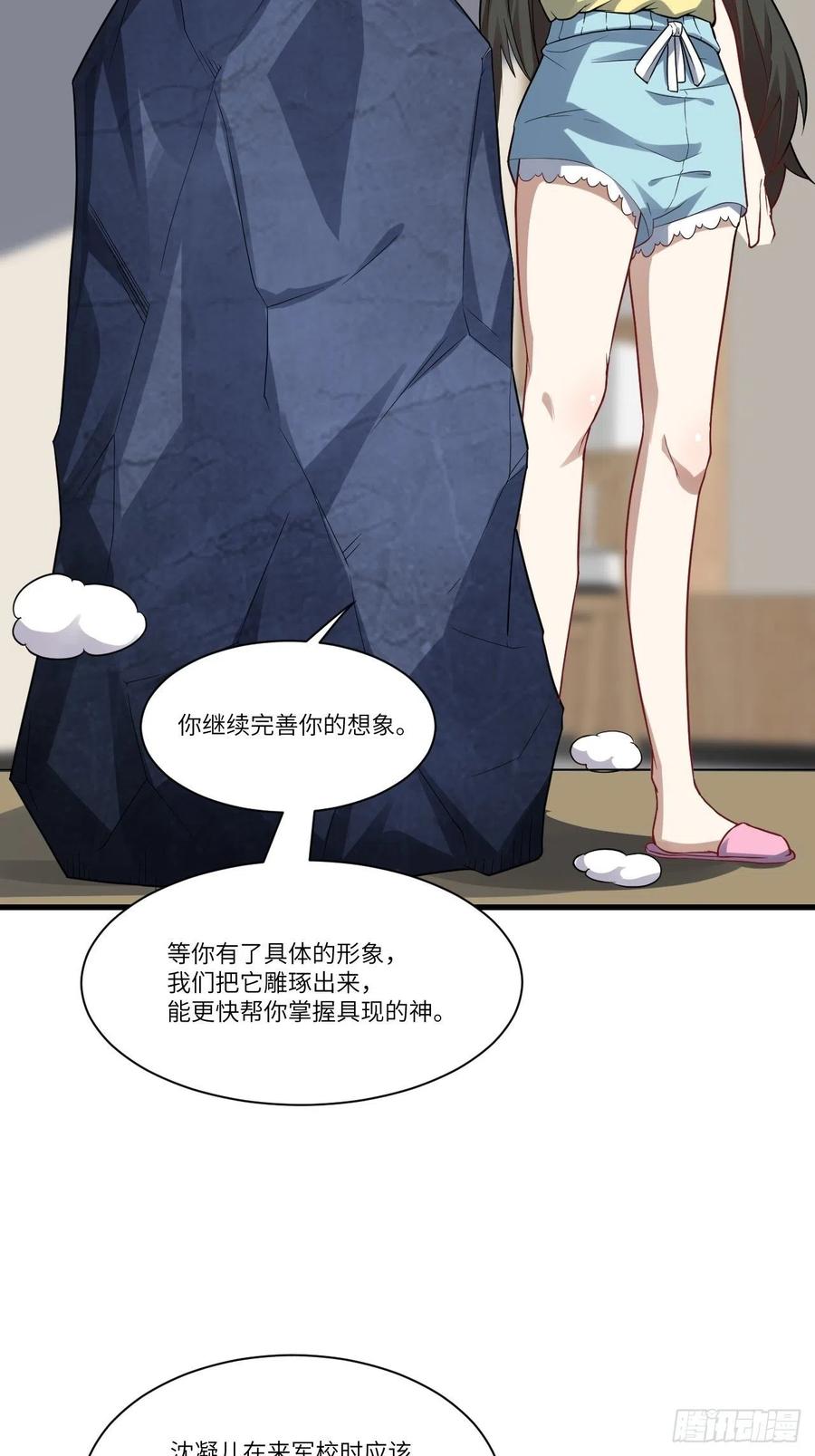 084第二磁核14