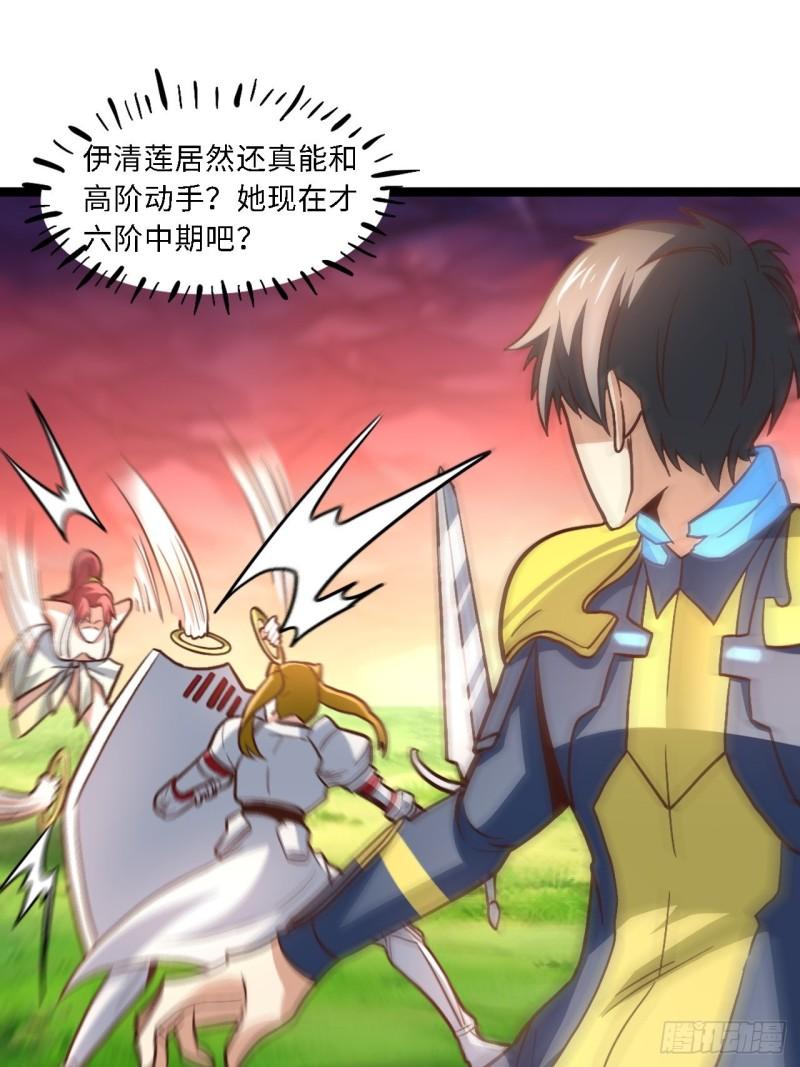 207 实力爆炸56