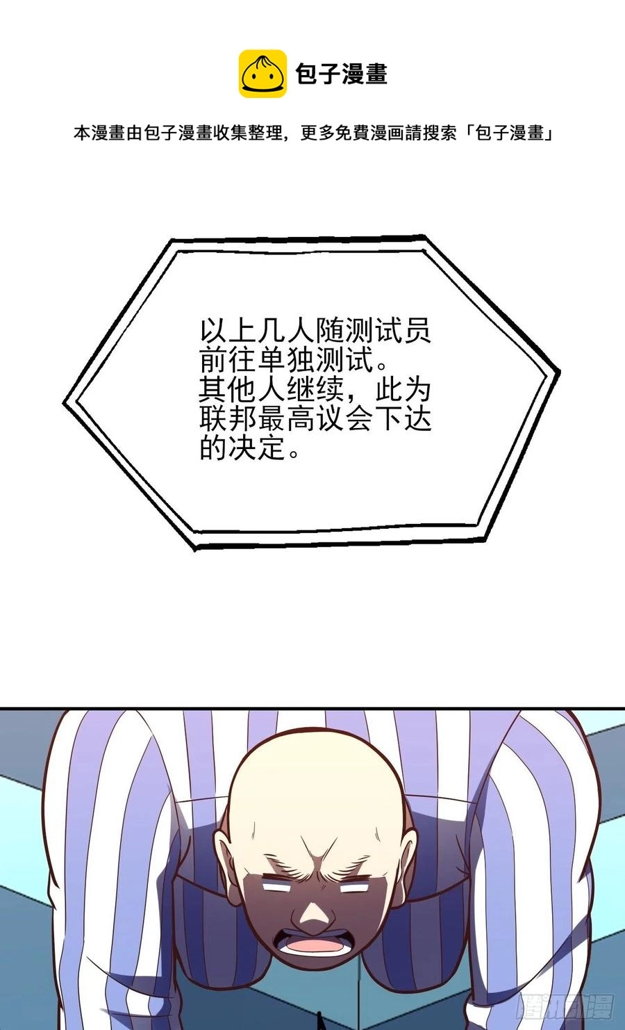 175单独测试20