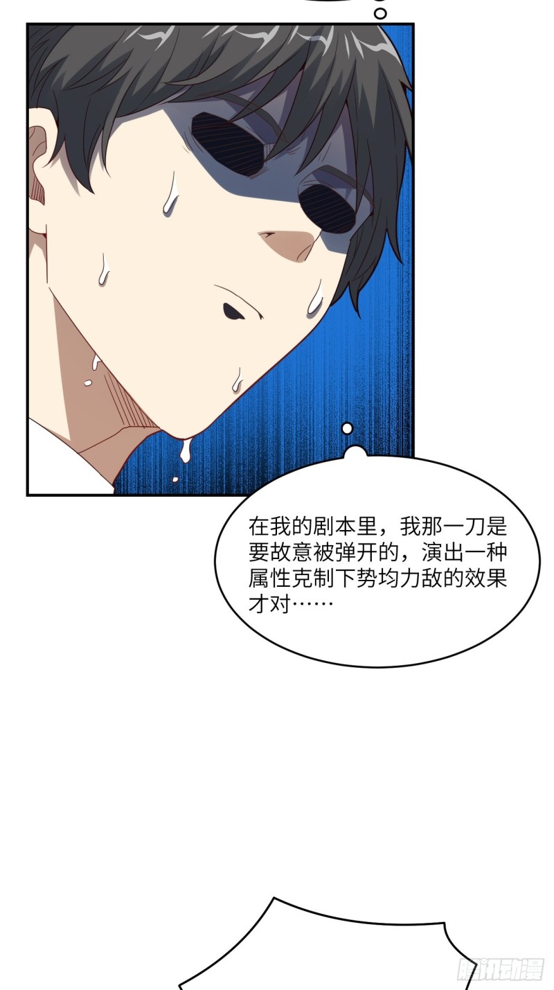 151你好毒！47
