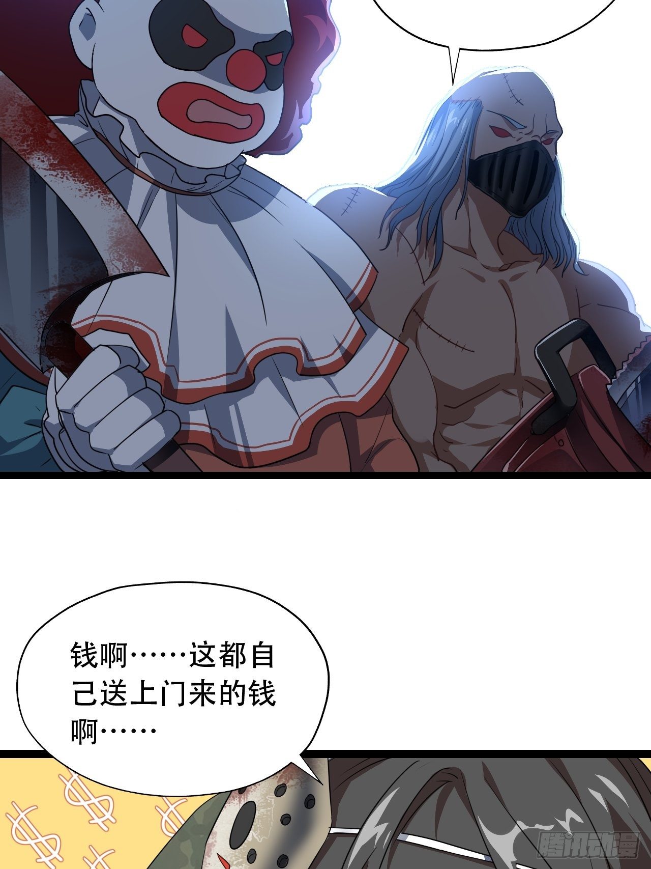 020鬼喊捉鬼22