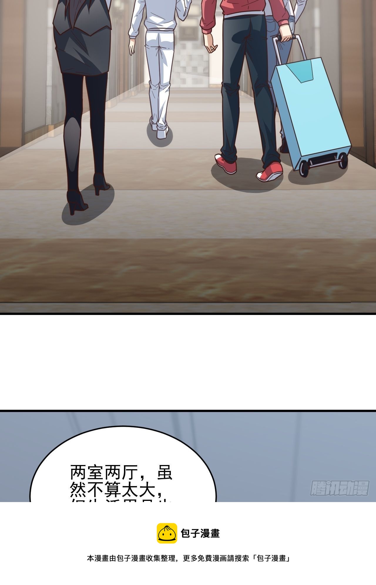 189 前往地下城20