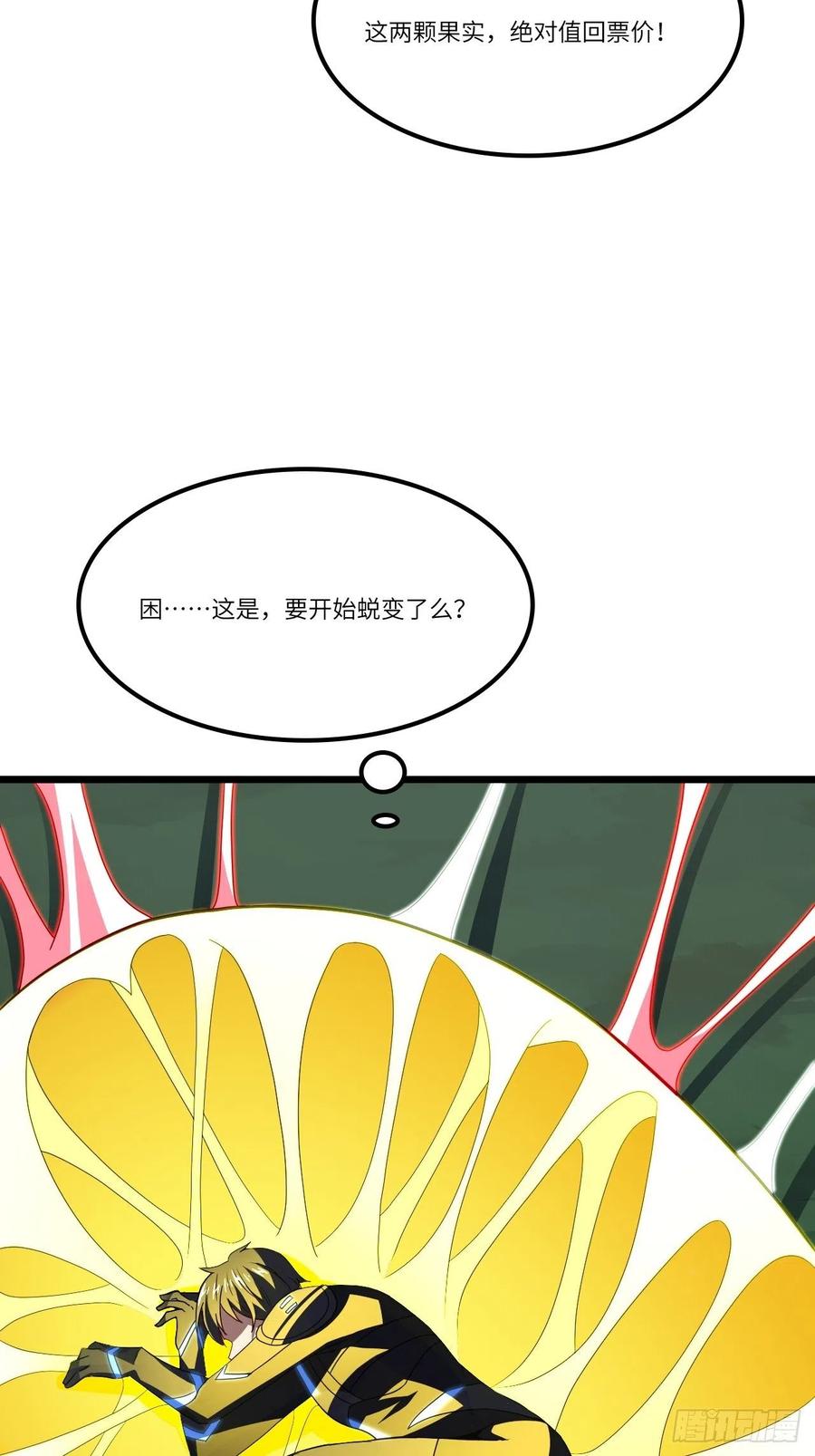 120撤退14