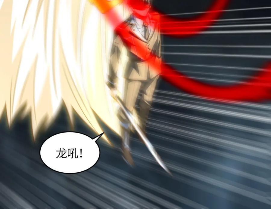 第323话 我高能一怒，便可斩天！25