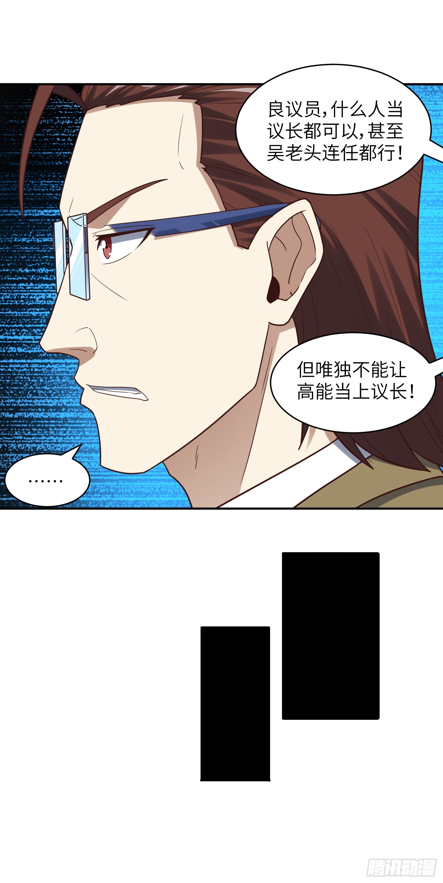 262 进化之源11