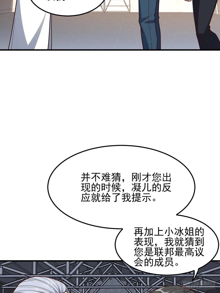 181小妖精来袭17