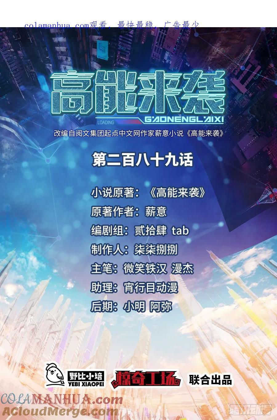 289 九阶0