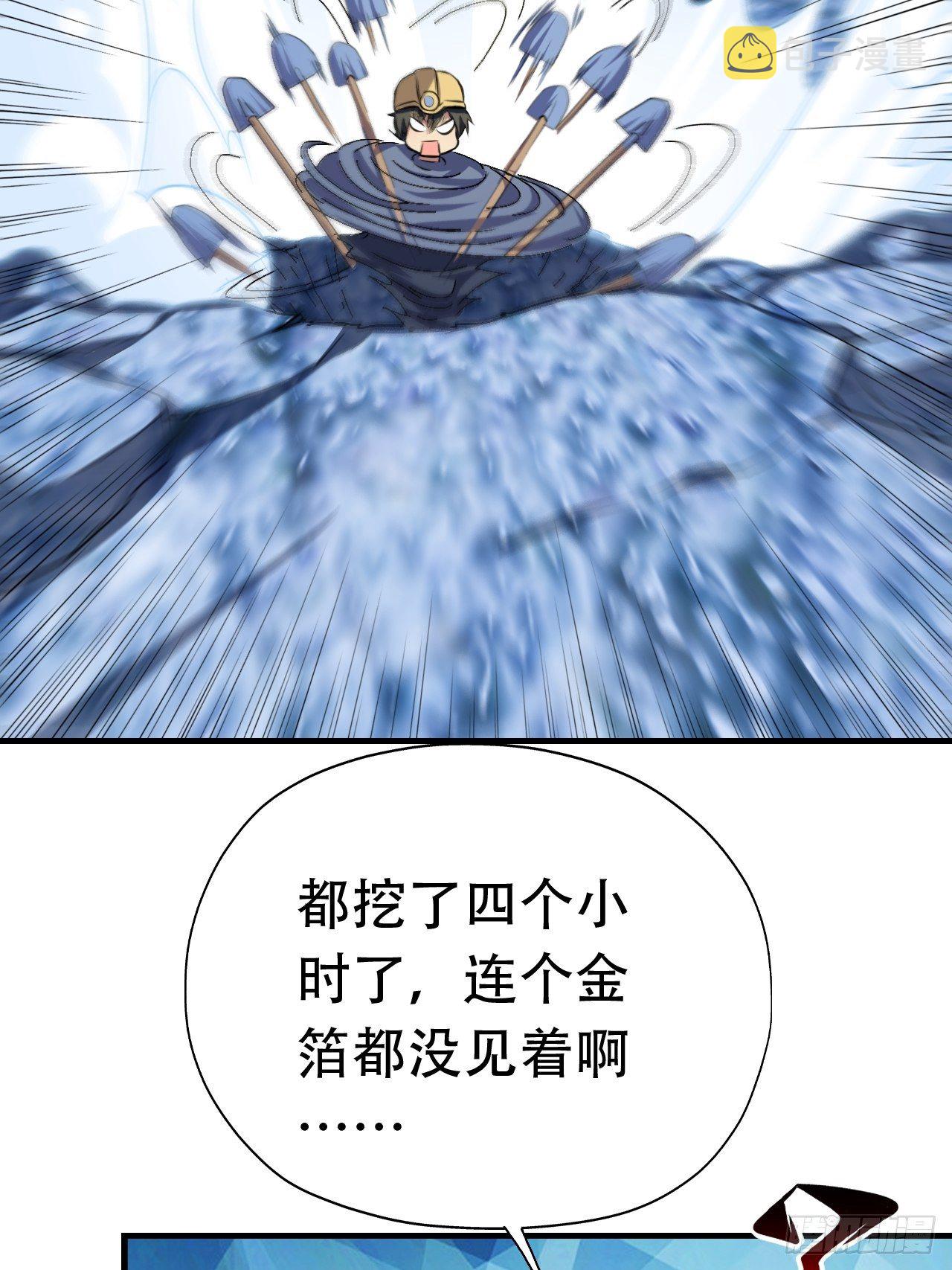 028挖得越多赚得越多16