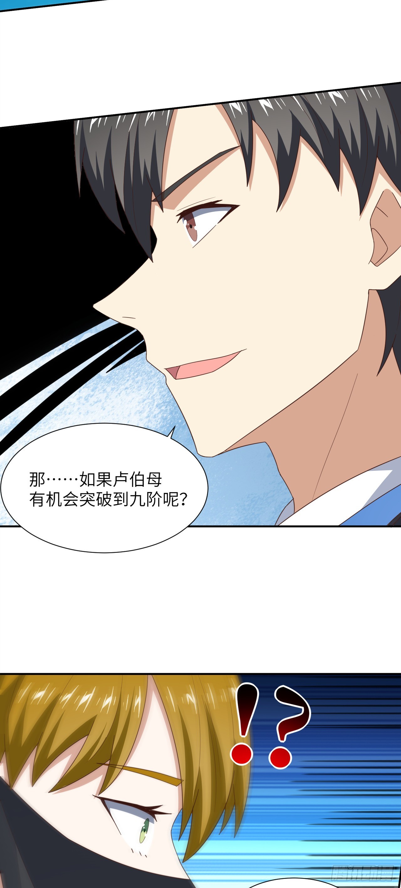 265 幽冥狱：挂逼无敌！13