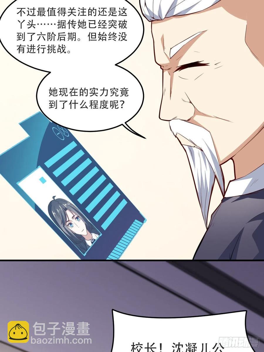 156千层套路49