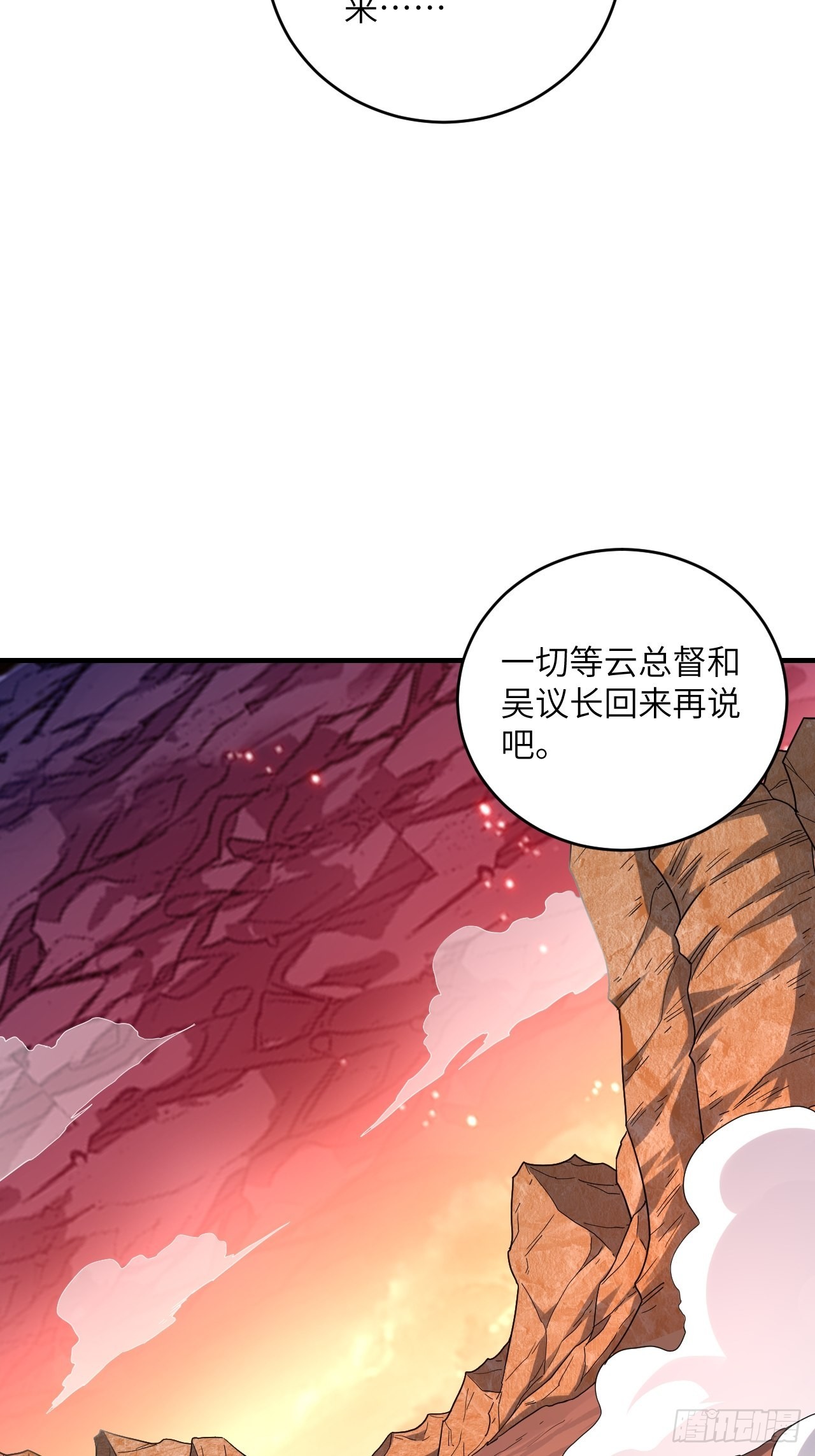 200人和人是不一样的4