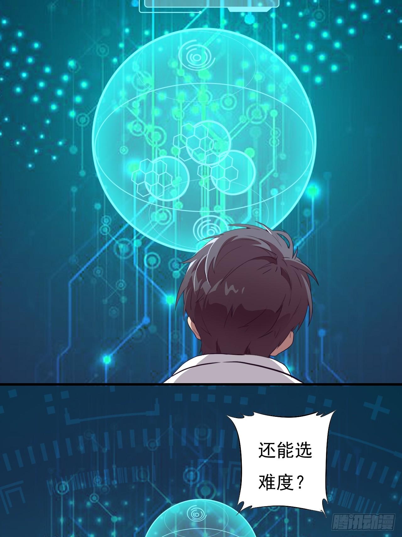 002强硬手段31