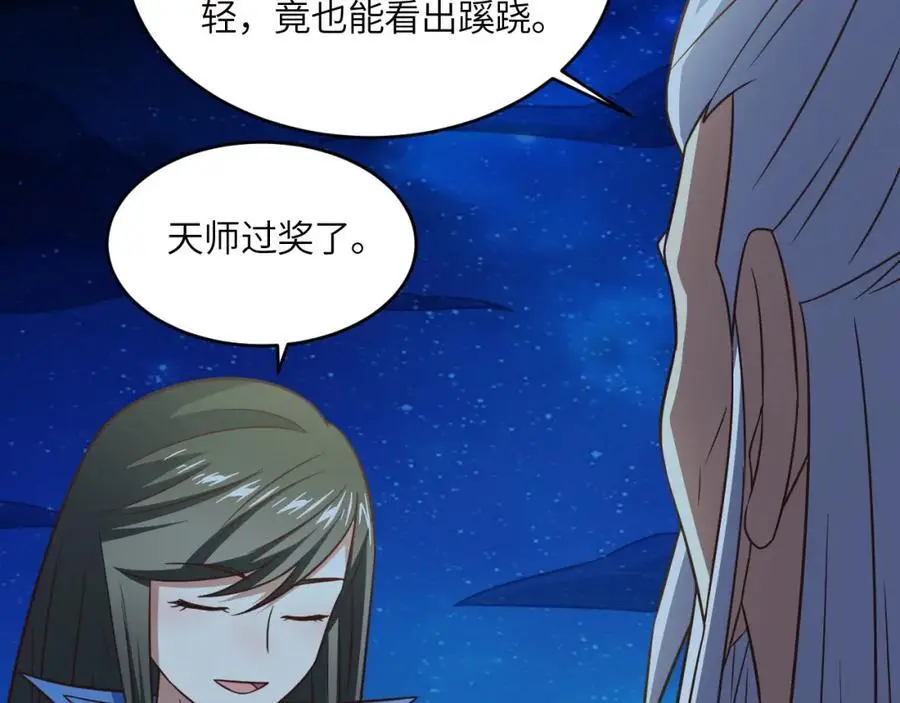 第347话 幻境，破！41