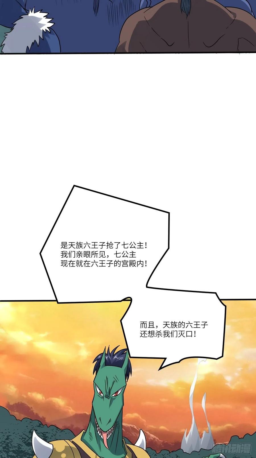 117混乱升级 大战爆发10