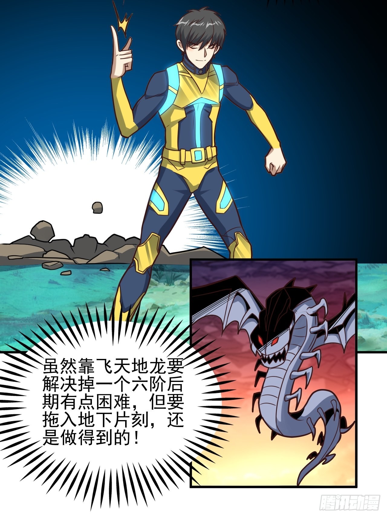 204 三斩合一26