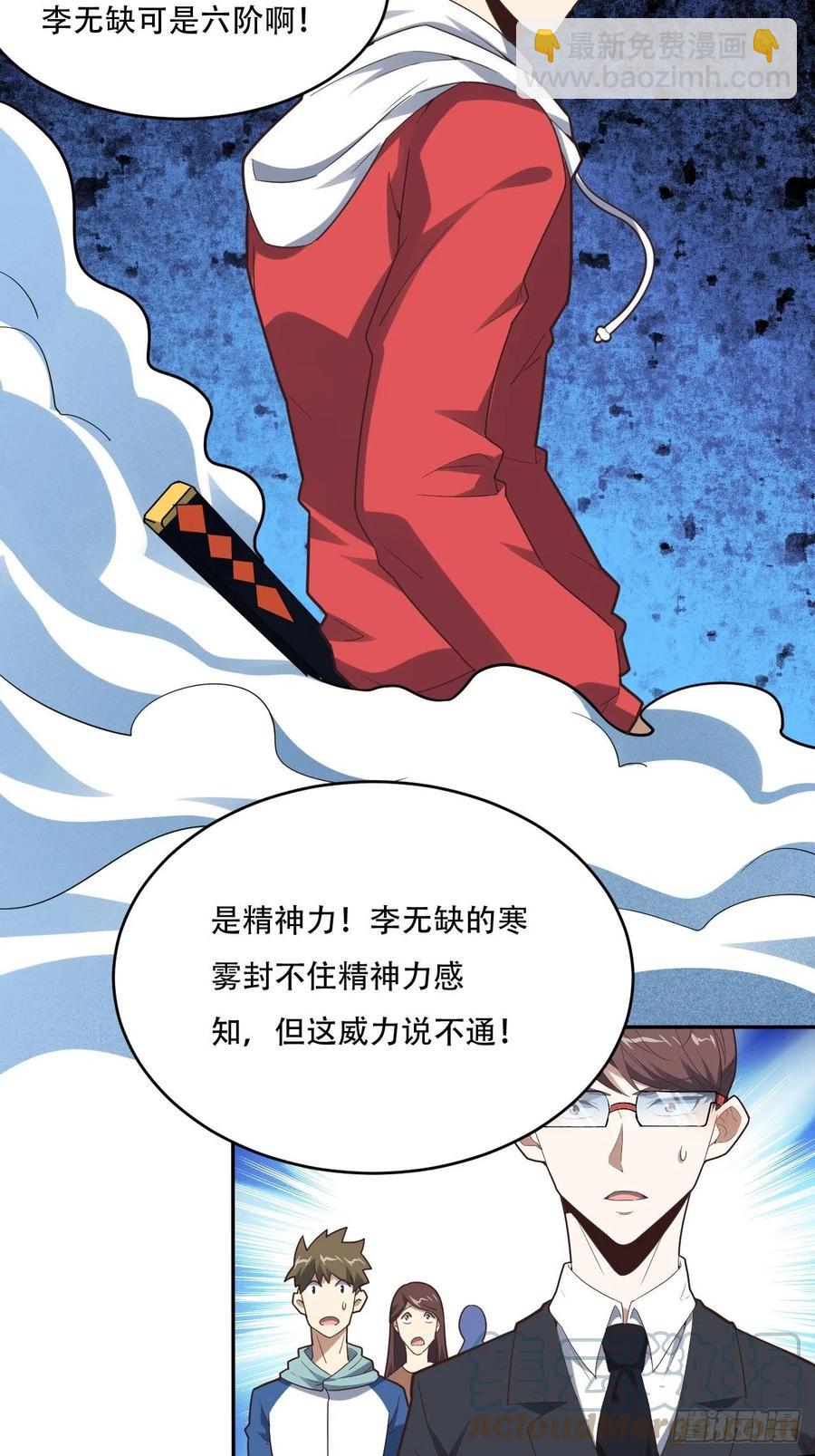 155 腾龙飞天12