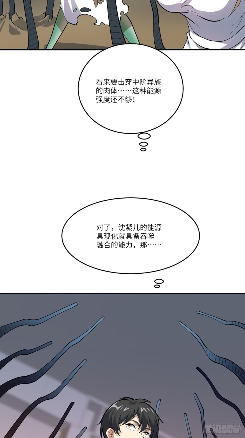 101熟悉的配方 熟悉的味道39