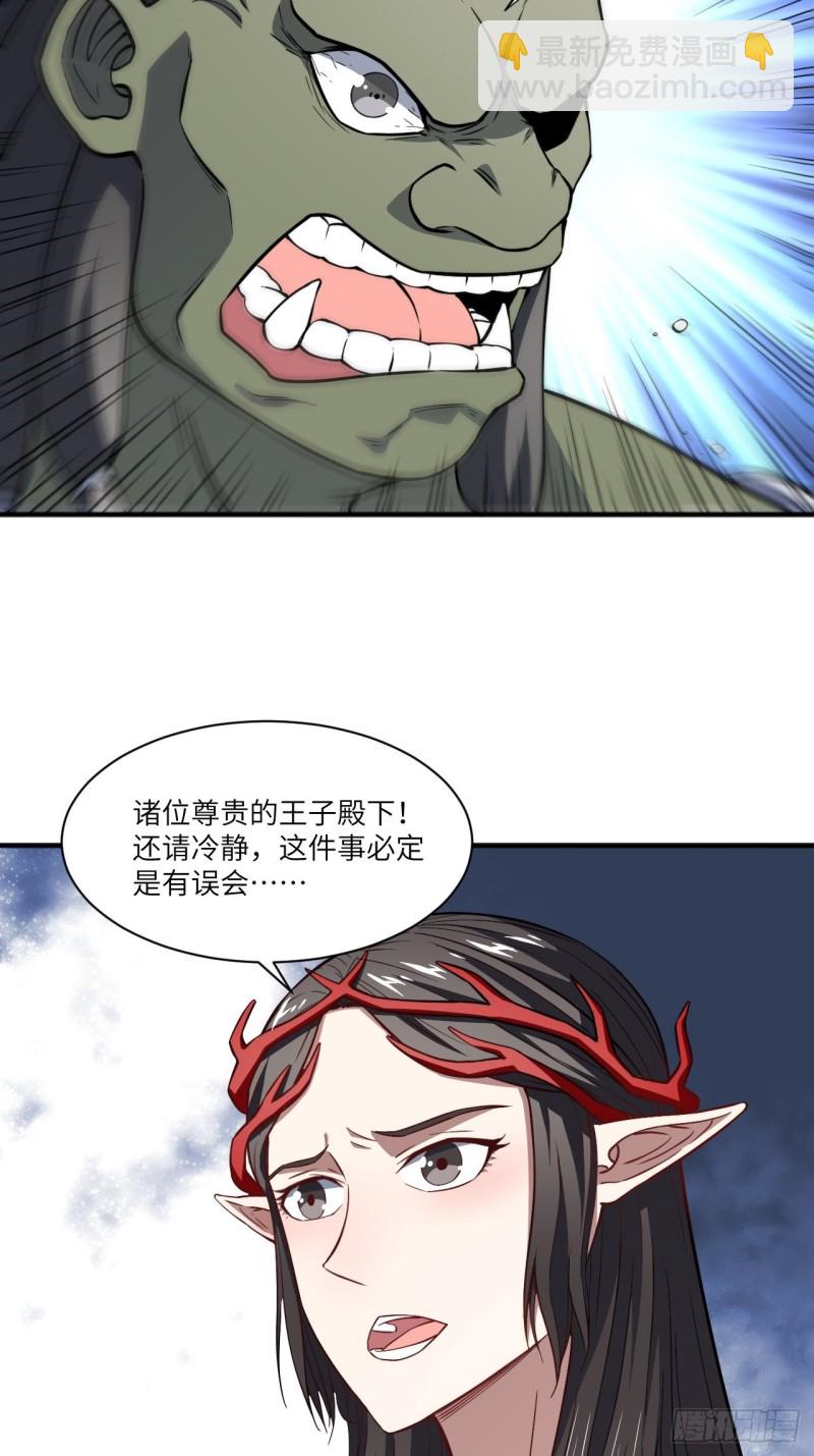 116跳进黄河洗不清6