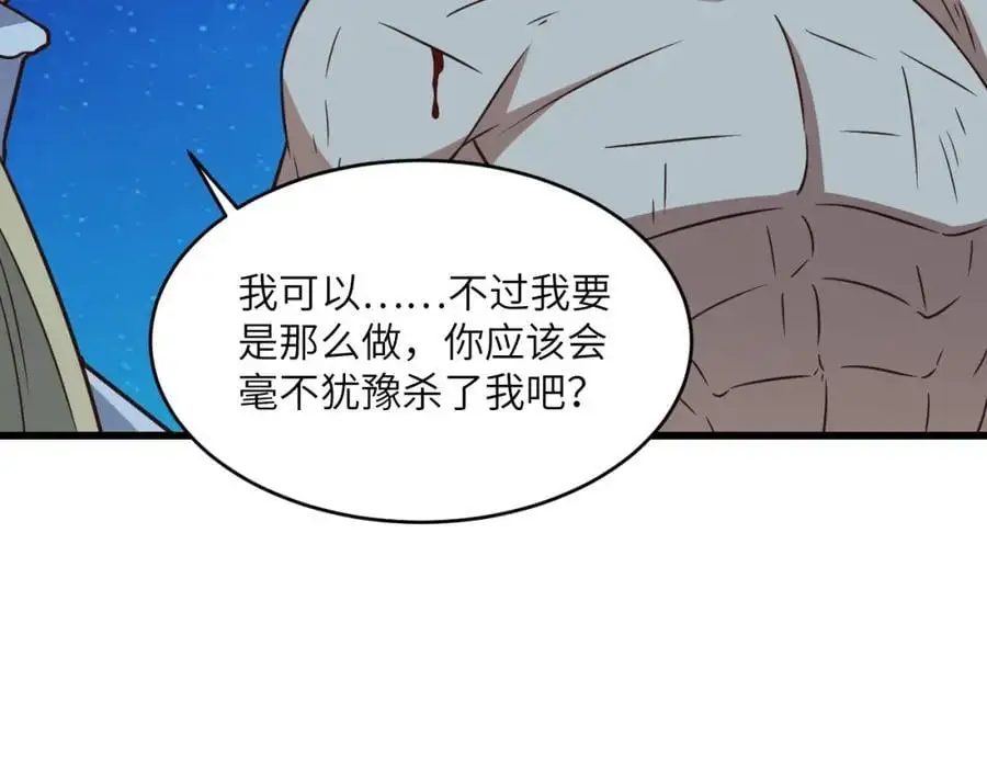 第363话 最后的选择79