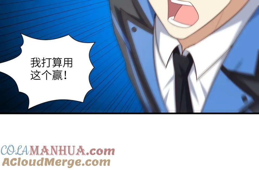第303话 良齐，久等了40