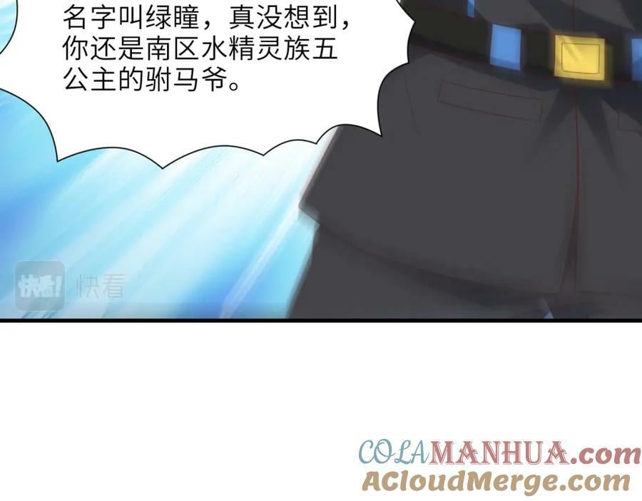 第302话 抱歉，我是九阶112