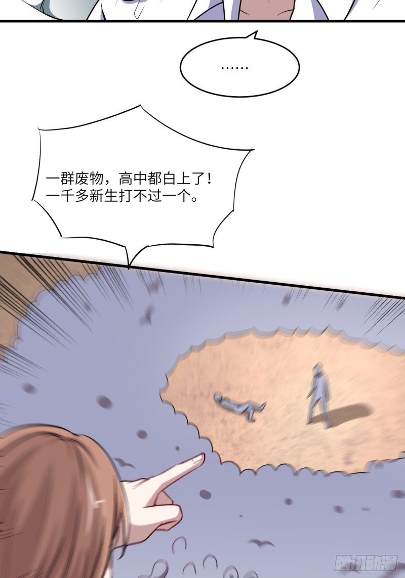 070好像玩大了17