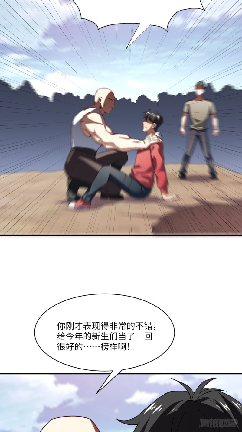 072新生榜样14